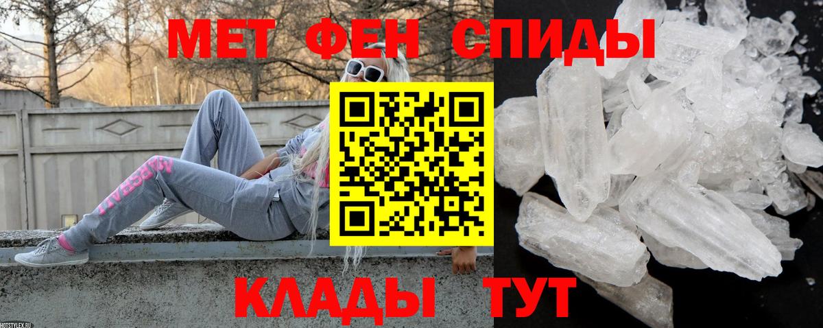 Амфетамин  Вход с VPN  Люберцы  Amphetamine Premium 