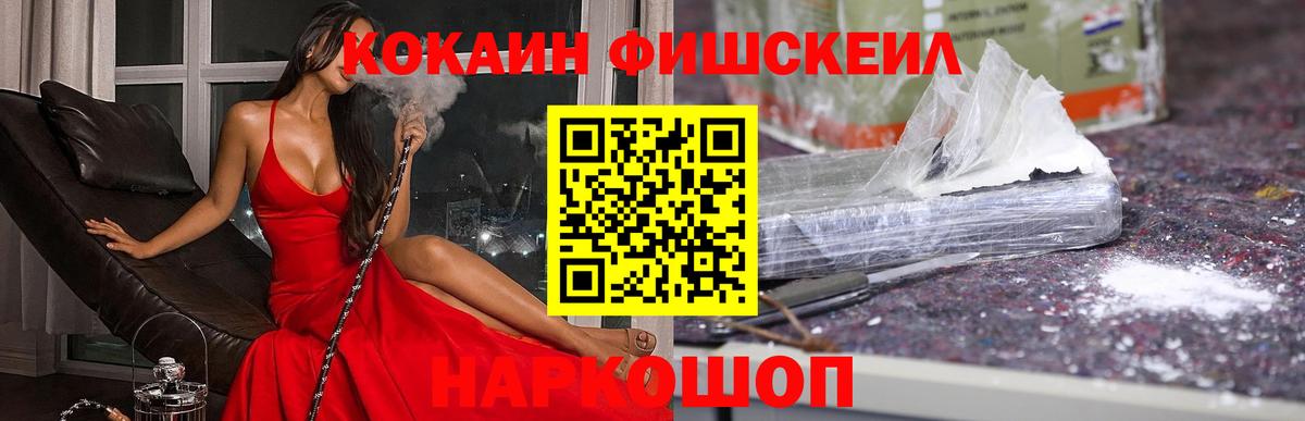 Cocaine 97% Люберцы