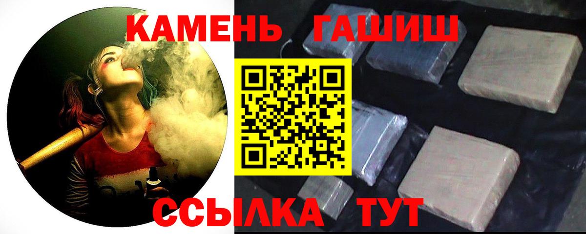 ГАШИШ Ice-O-Lator  Вход с VPN  ГАШ Ice-O-Lator  Гашиш  Люберцы 