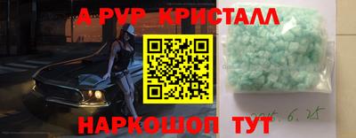 дживик Будённовск