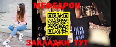 COCAINE Гулькевичи