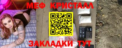 ALPHA-PVP Бузулук