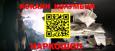 ALPHA-PVP Бузулук