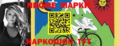 мяу мяу кристалл Бугуруслан
