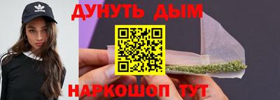 мяу мяу кристалл Бугуруслан