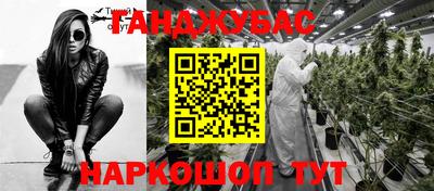 мяу мяу кристалл Бугуруслан