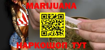 мяу мяу кристалл Бугуруслан