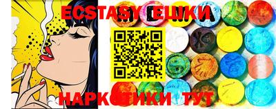 мяу мяу кристалл Бугуруслан