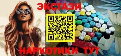 мяу мяу кристалл Бугуруслан
