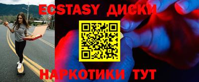 ALPHA-PVP Бузулук