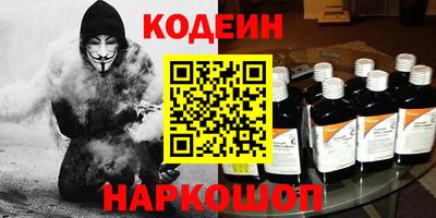 соль курить ск Гуково