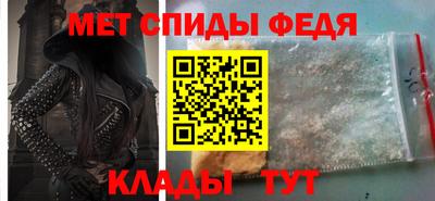 мяу мяу кристалл Бугуруслан