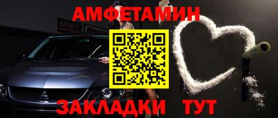 ALPHA-PVP Бузулук