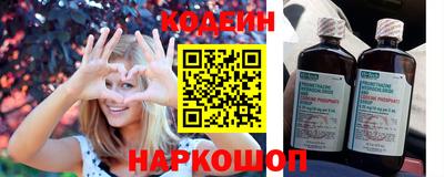 мяу мяу кристалл Бугуруслан