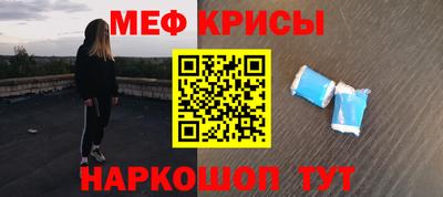 ALPHA-PVP Бузулук