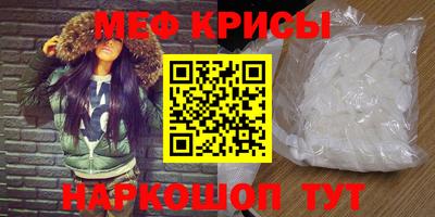 ALPHA-PVP Бузулук