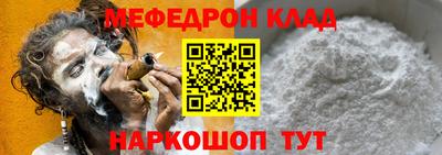 ALPHA-PVP Бузулук