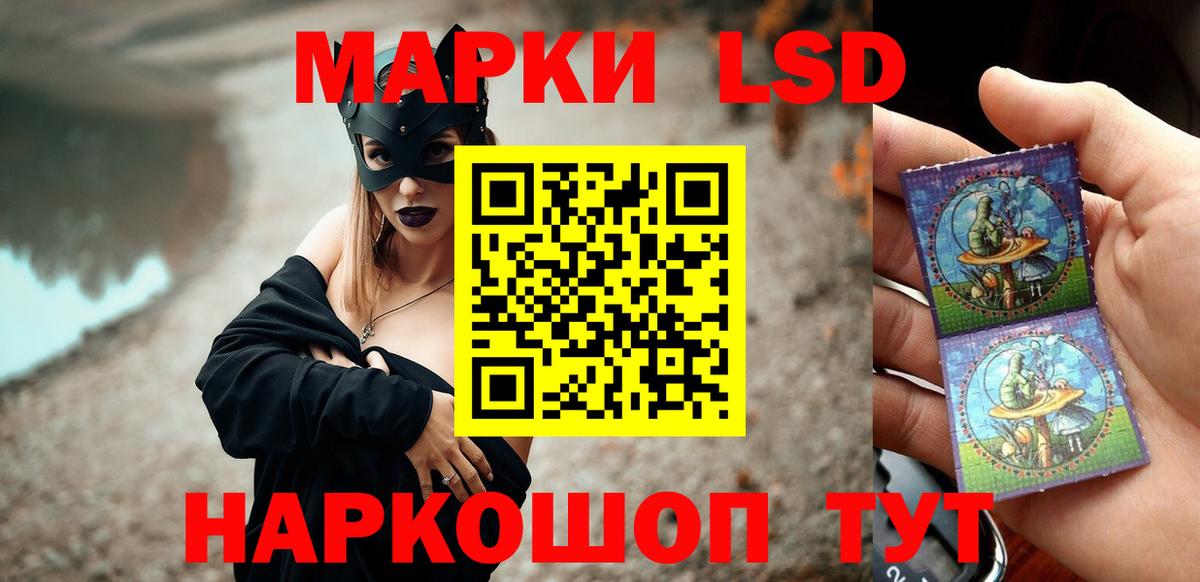 Люберцы  ЛСД экстази кислота  Лсд 25 экстази ecstasy  Вход с VPN 