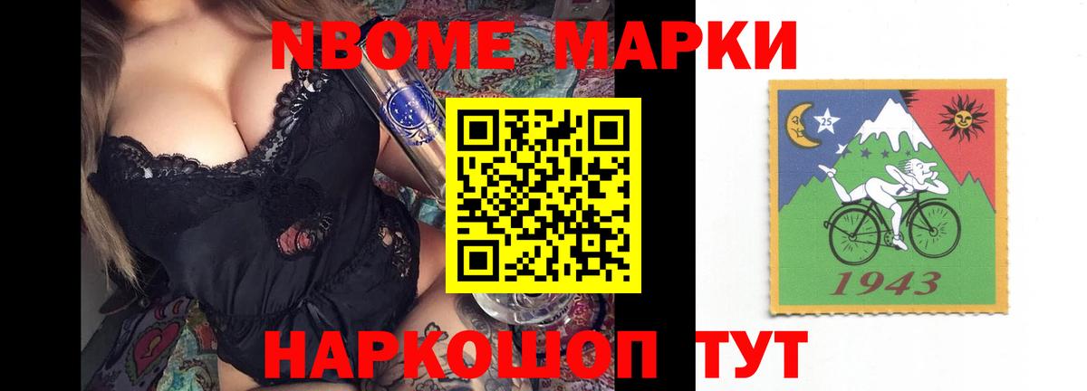 ЛСД экстази кислота Люберцы