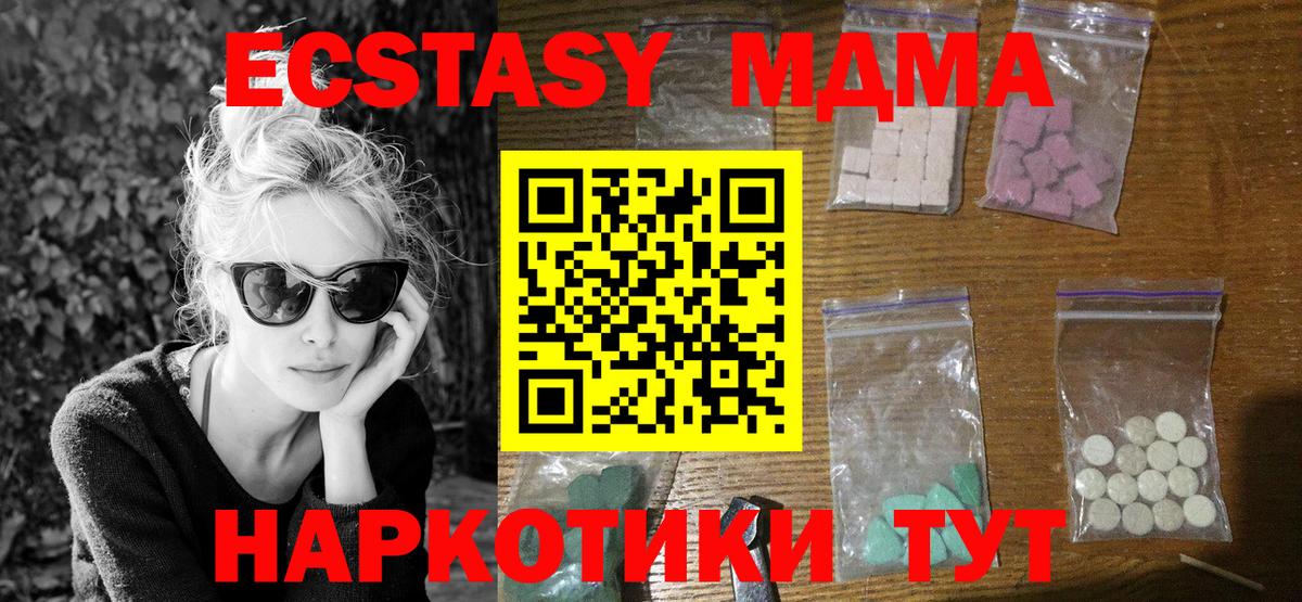 Каннабис  Вход с VPN  Люберцы  Alpha PVP СОЛЬ   Гашиш  Меф   МДМА 