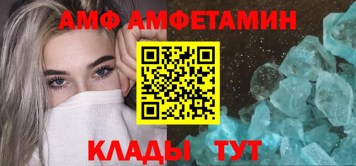Метамфетамин Декстрометамфетамин 99.9%  Метамфетамин Декстрометамфетамин 99.9%  Вход с VPN  Люберцы 