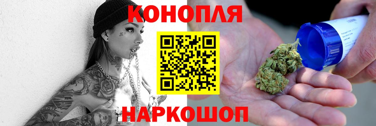 Конопля семена  Вход с VPN  Каннабис Amnesia  Люберцы 